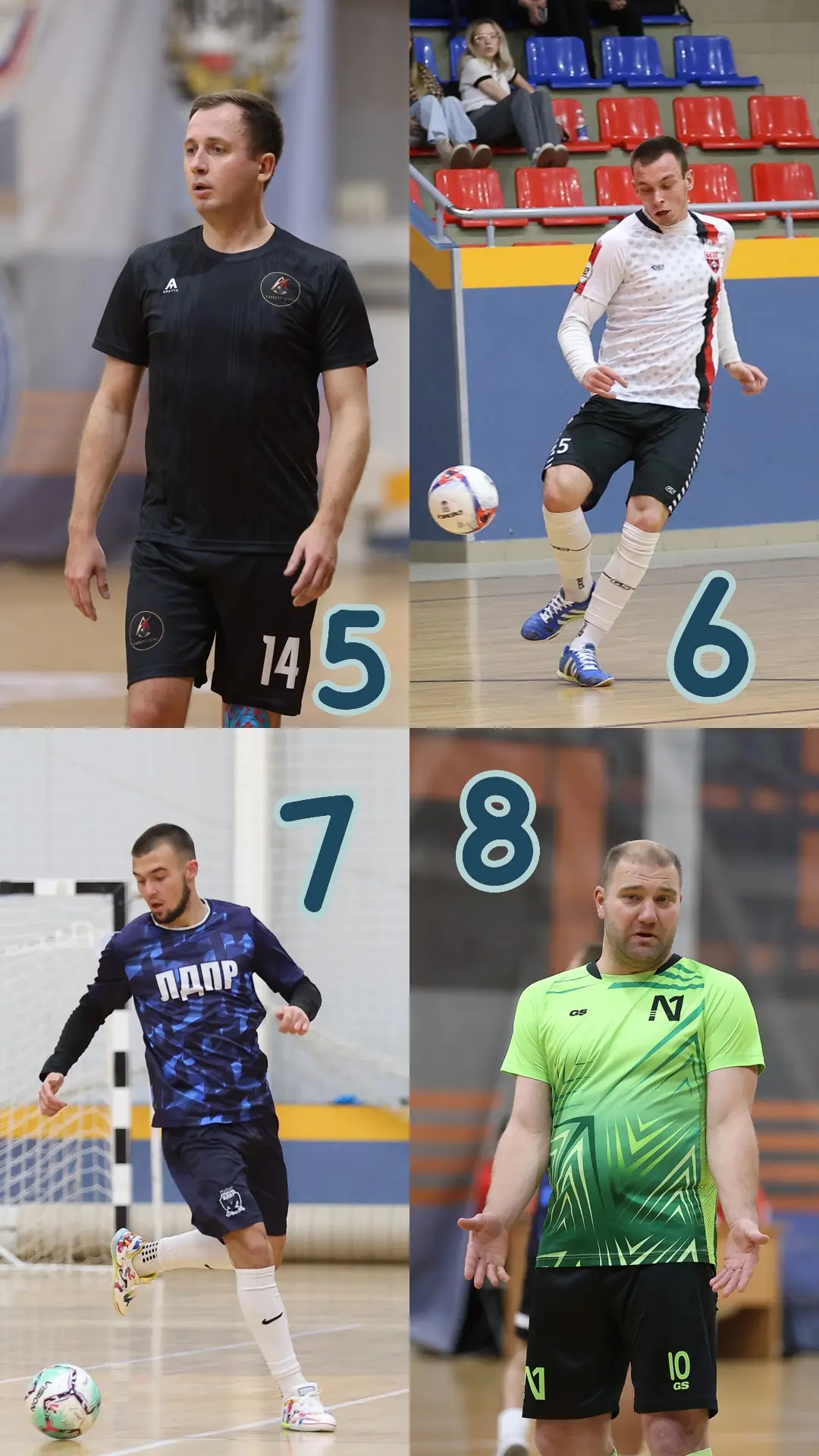 Кубок Мэра