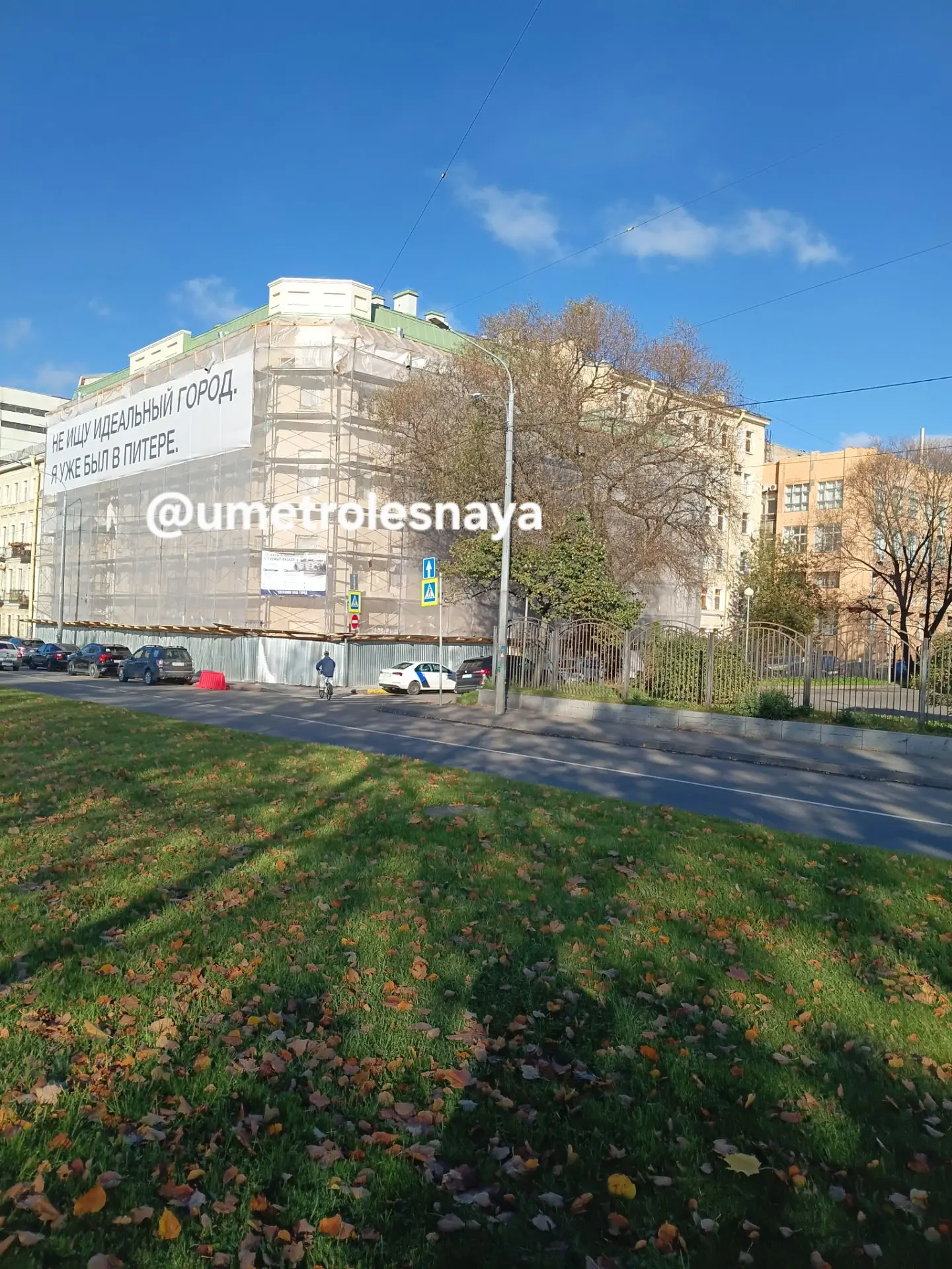 Ух ты