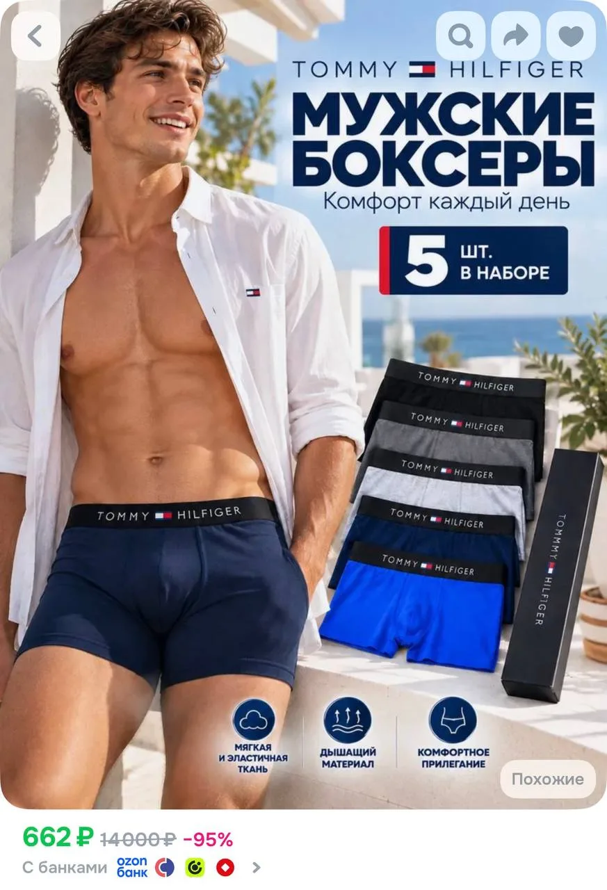https://ozon.ru/p/o7854314