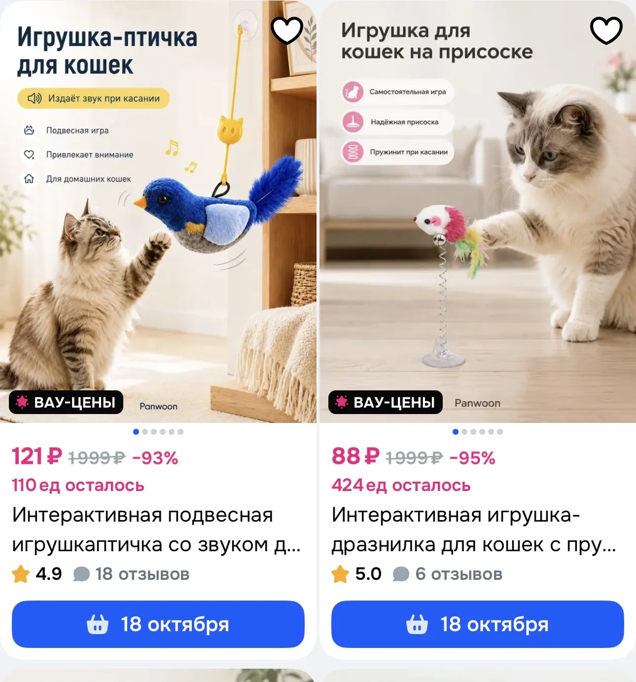 https://ozon.ru/s/superstar-3771999