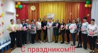 🍁Поздравляем с праздником! 🌟