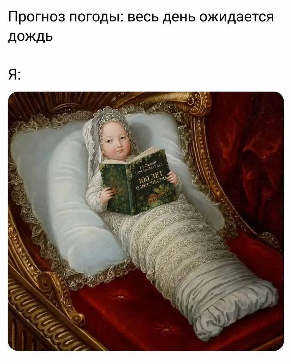 😄 Подпишись: Юмор и мемы