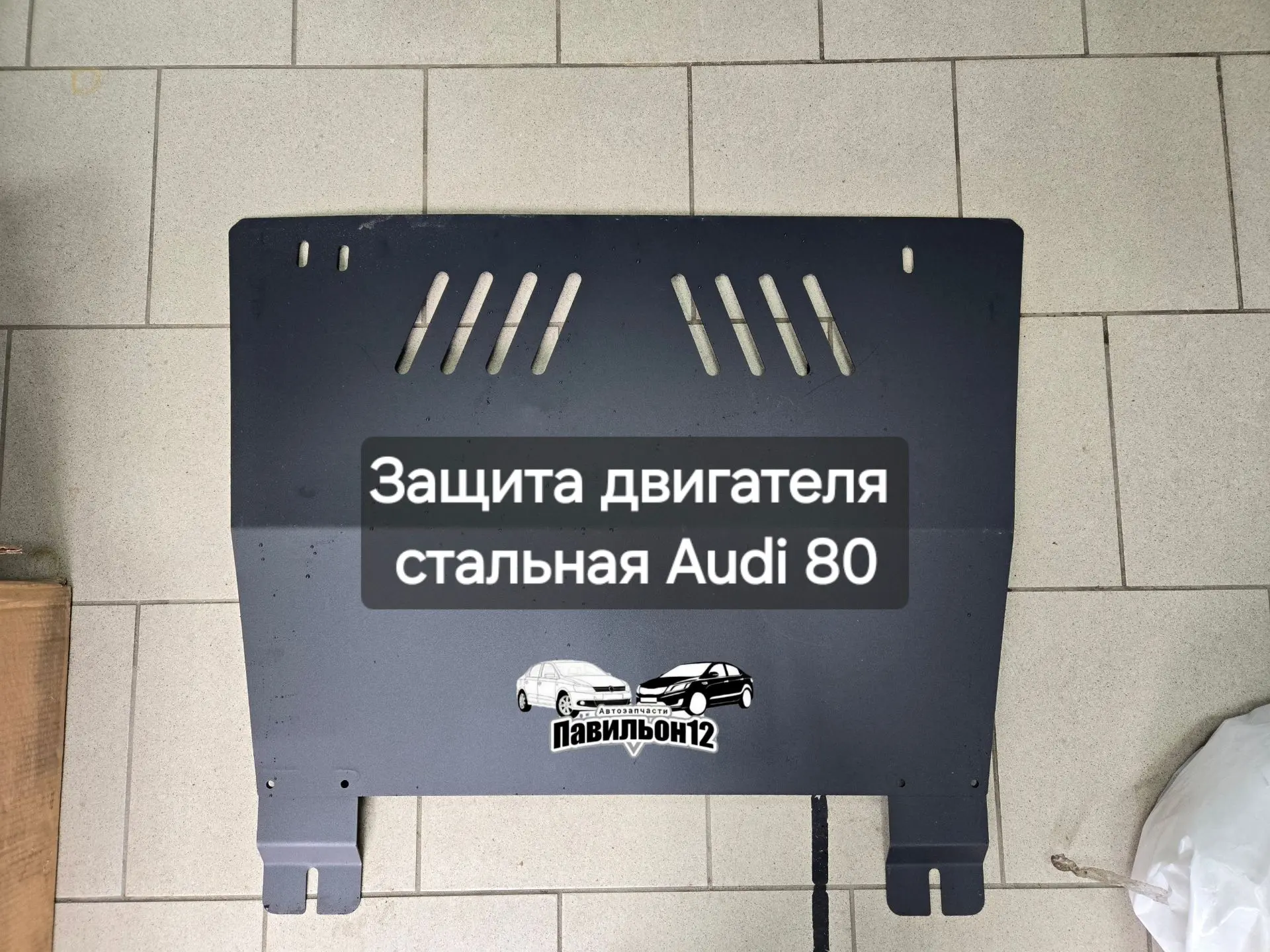 4500₽
