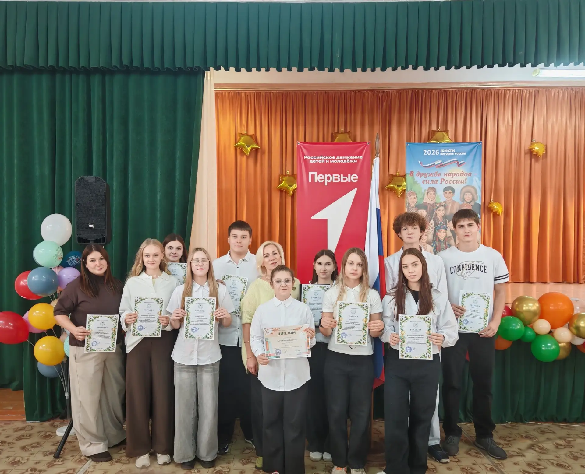 🎉 Новая учебная неделя началась ярко и осмысленно — с занятия «Разговоры о важном». Ре...