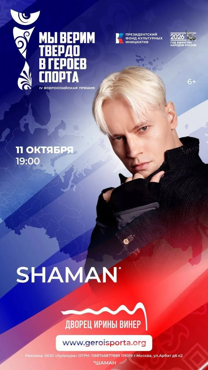 11.10.26 Москва