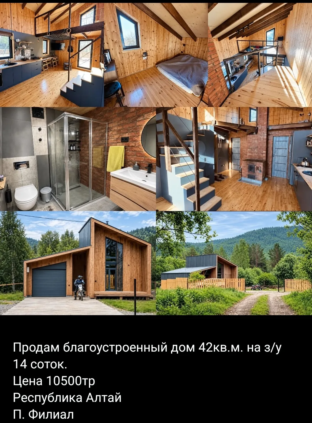Дом на участке 14 соток. Дом построен по дизайнерской планировке. Возможно расширение.