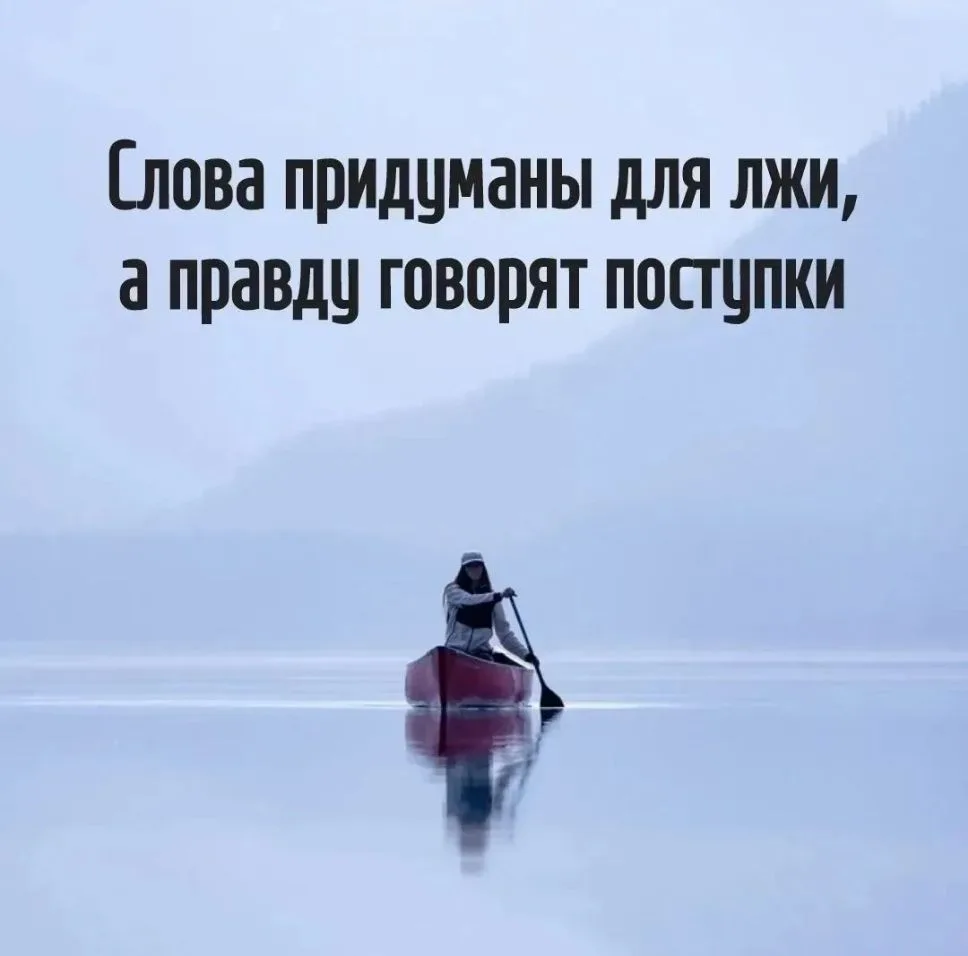 ЗЛОЙ ПСИХОЛОГ