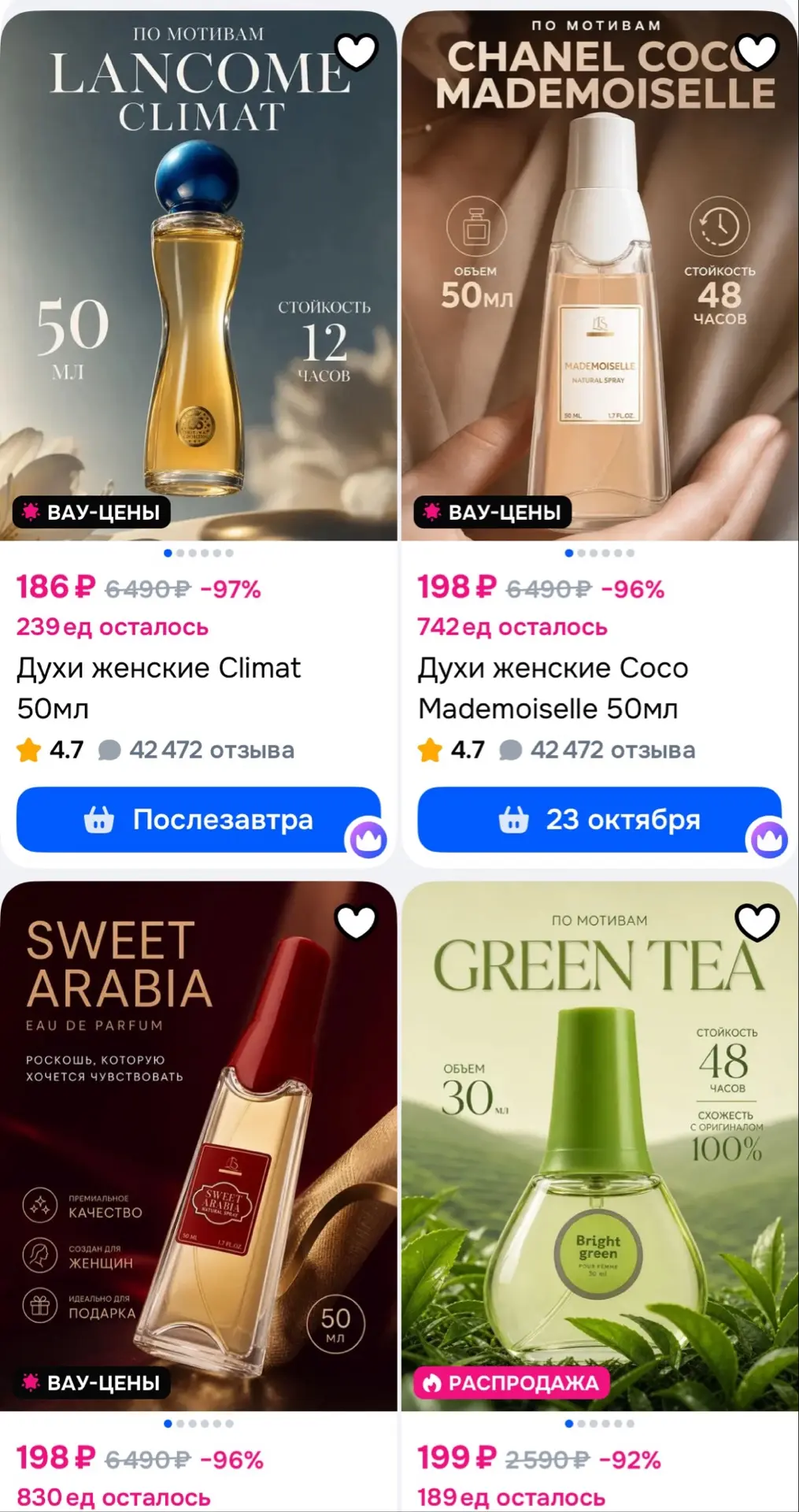 https://ozon.ru/s/abar-co
