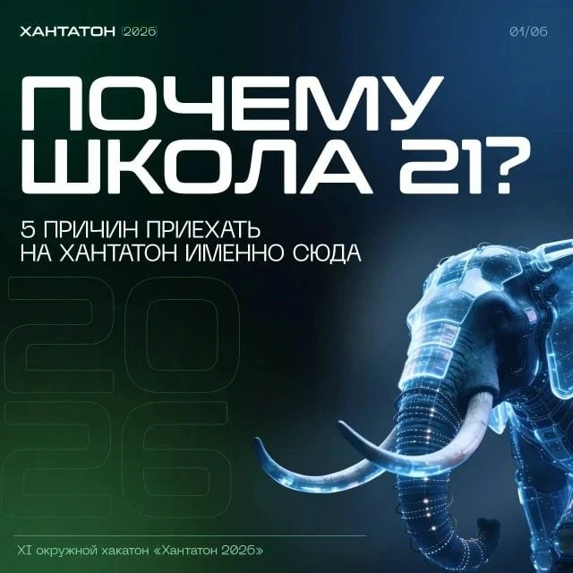 💪 Время масштабировать амбиции!