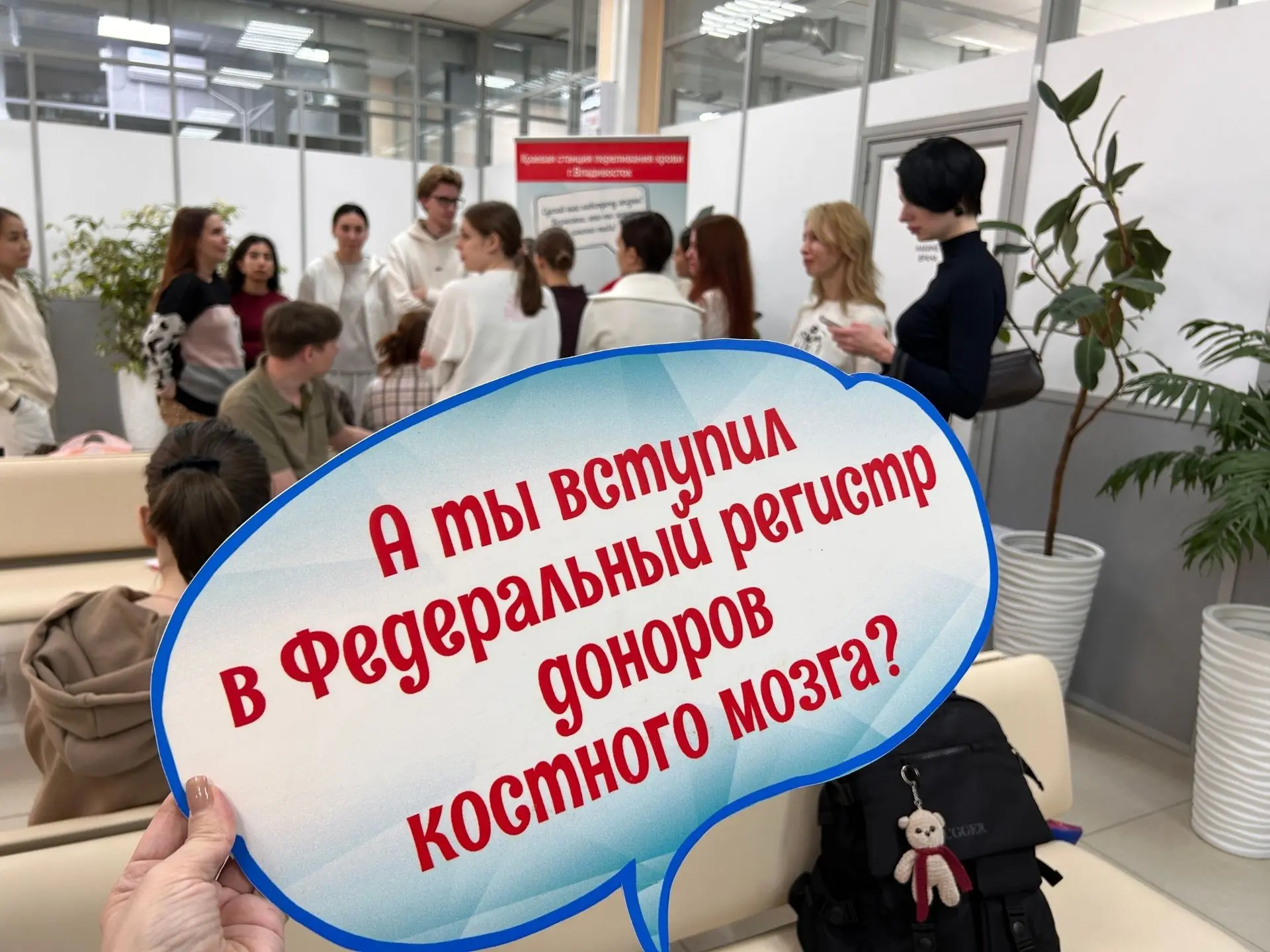✨ Один шаг для вас — шанс на жизнь для другого. Как прошла акция по вступлению в Федера...