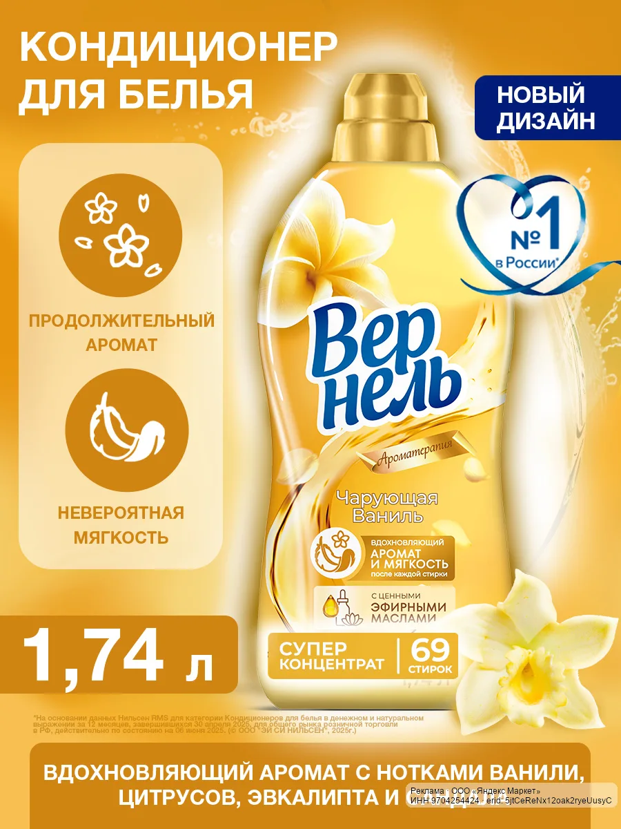 🟡 Яндекс Маркет