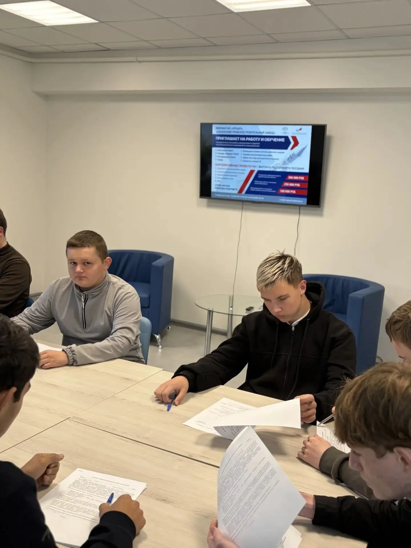 В рамках профориентационной работы студенты группы 2АМ посетили Центр занятости населен...