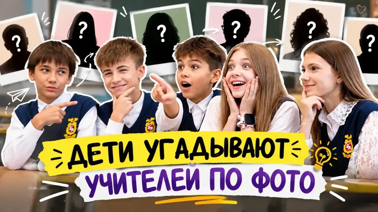 Дорогие учителя, поздравляем вас с профессиональным праздником! 💐