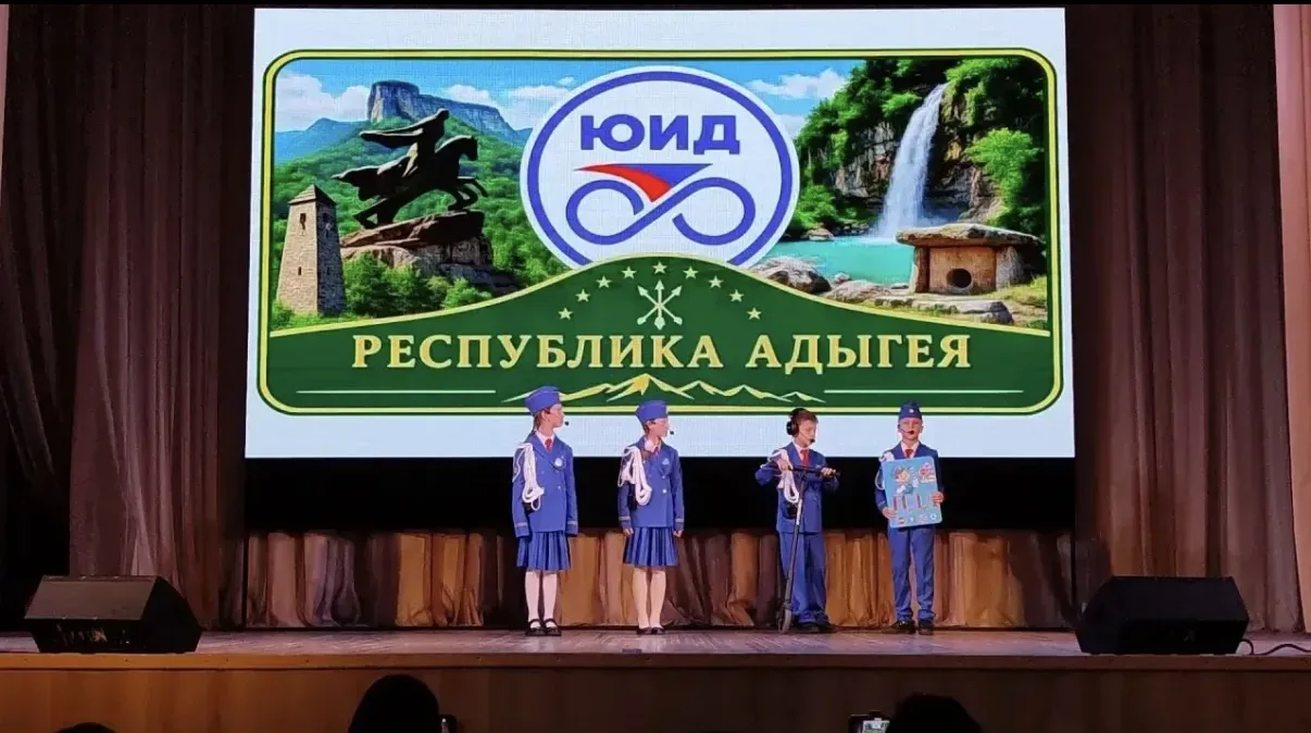 🚩 Разные регионы — одна большая команда! Наши ребята на «Безопасном колесе» 🚴‍♂️✨