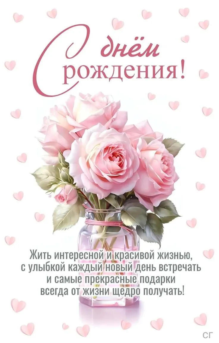 13 октября отмечает свой День рождения Любчанская Виктория Викторовна, педагог-организа...