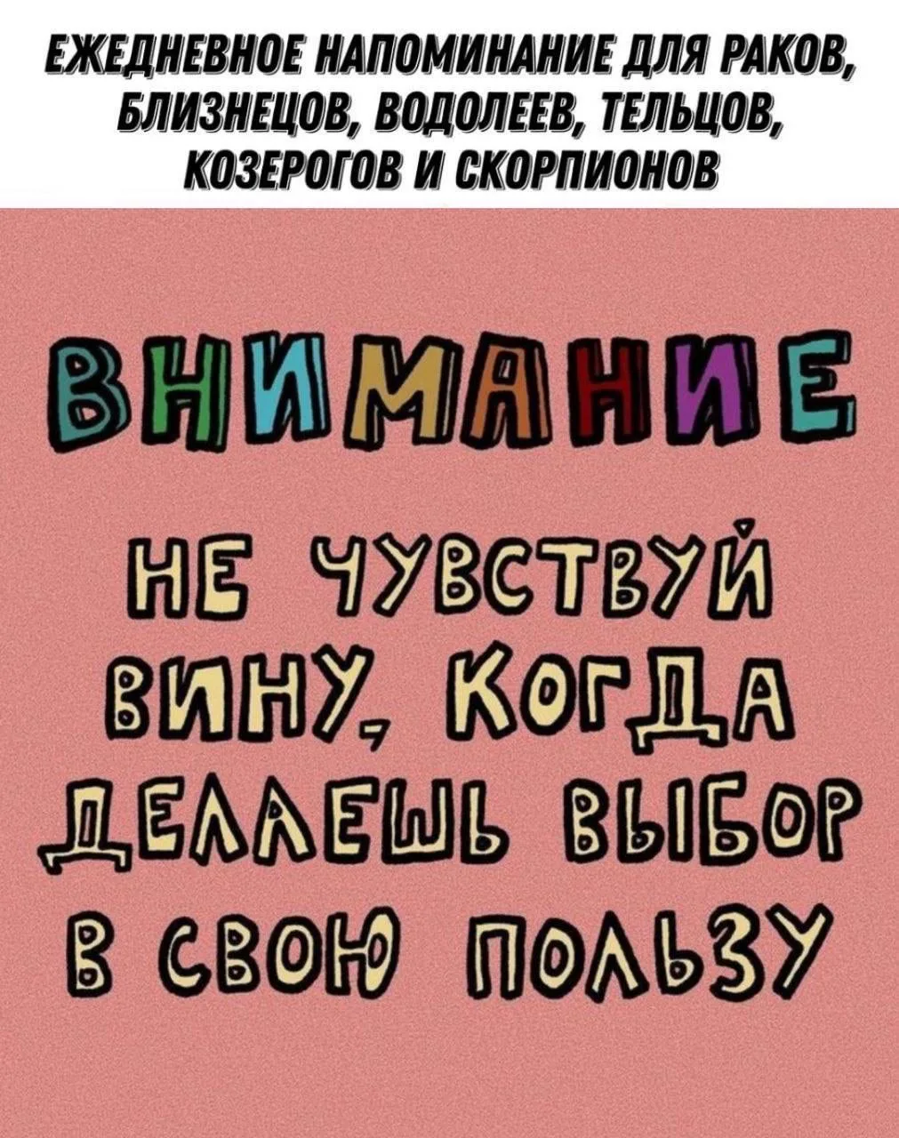 Ежедневное напоминание: