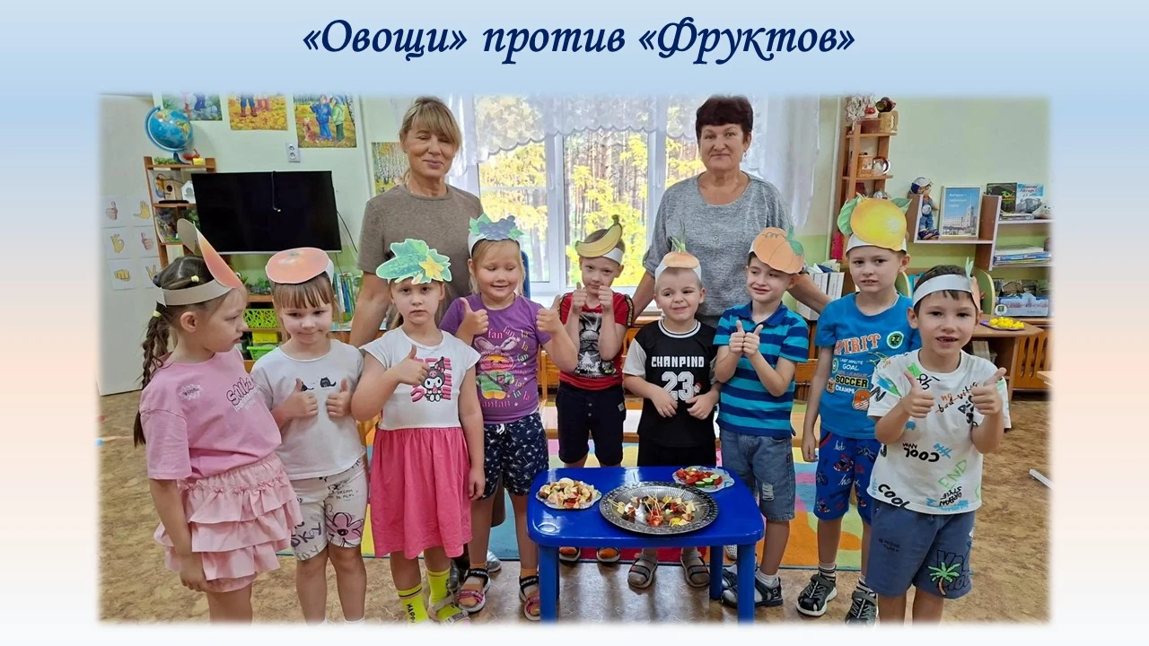 В группе 4 «Почемучки» произошло необычное событие: настоящее сражение двух команд: «Ов...
