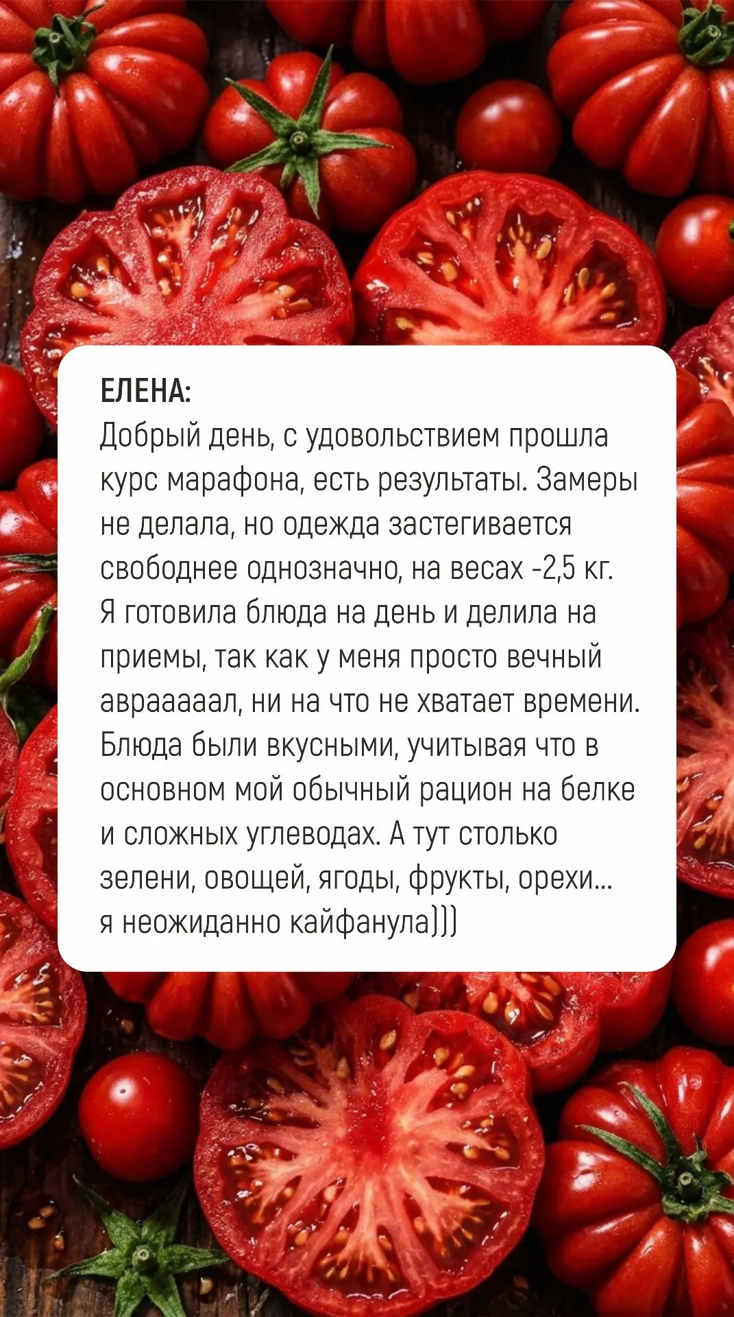 Аллочка сидела в джинсах, которые не застёгиваются. И не то чтобы злилась, но была край...