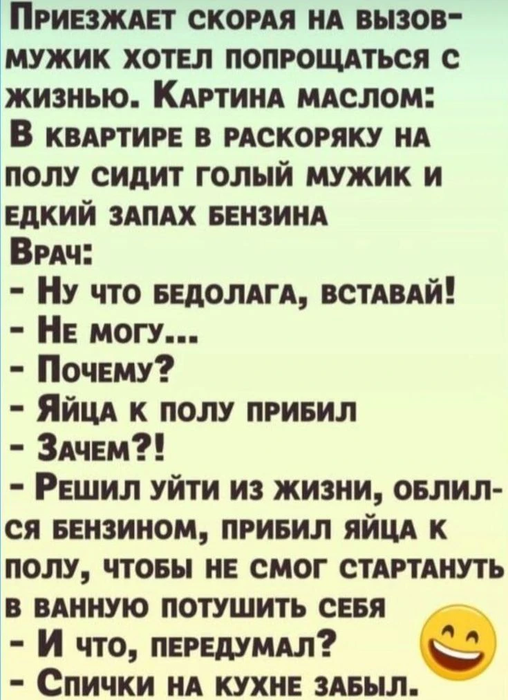 🤣🤣🤣 Оставляйте реакции, если улыбнуло отправь другу , оставь комментарий 😂