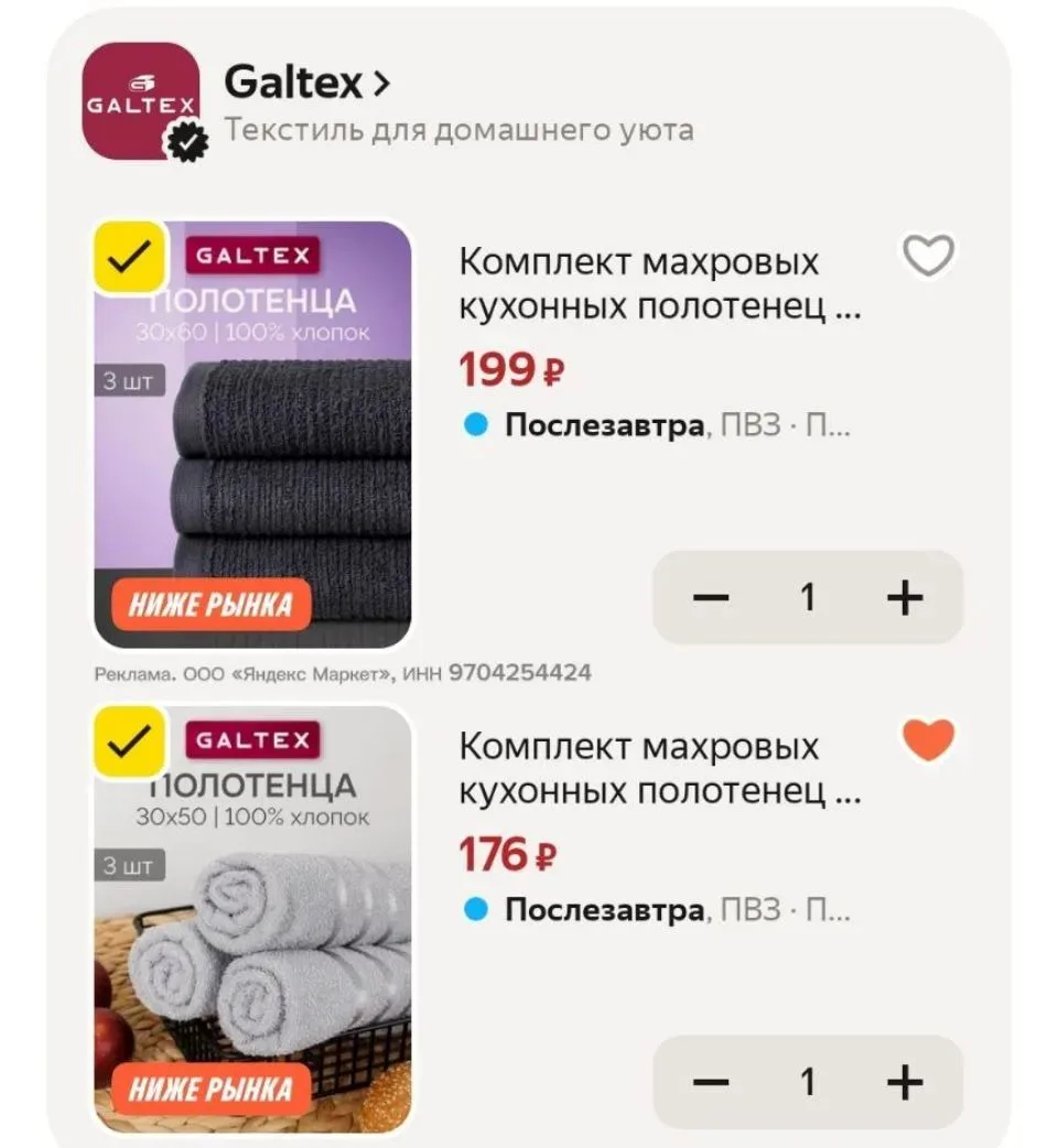 Тут срочно🤩