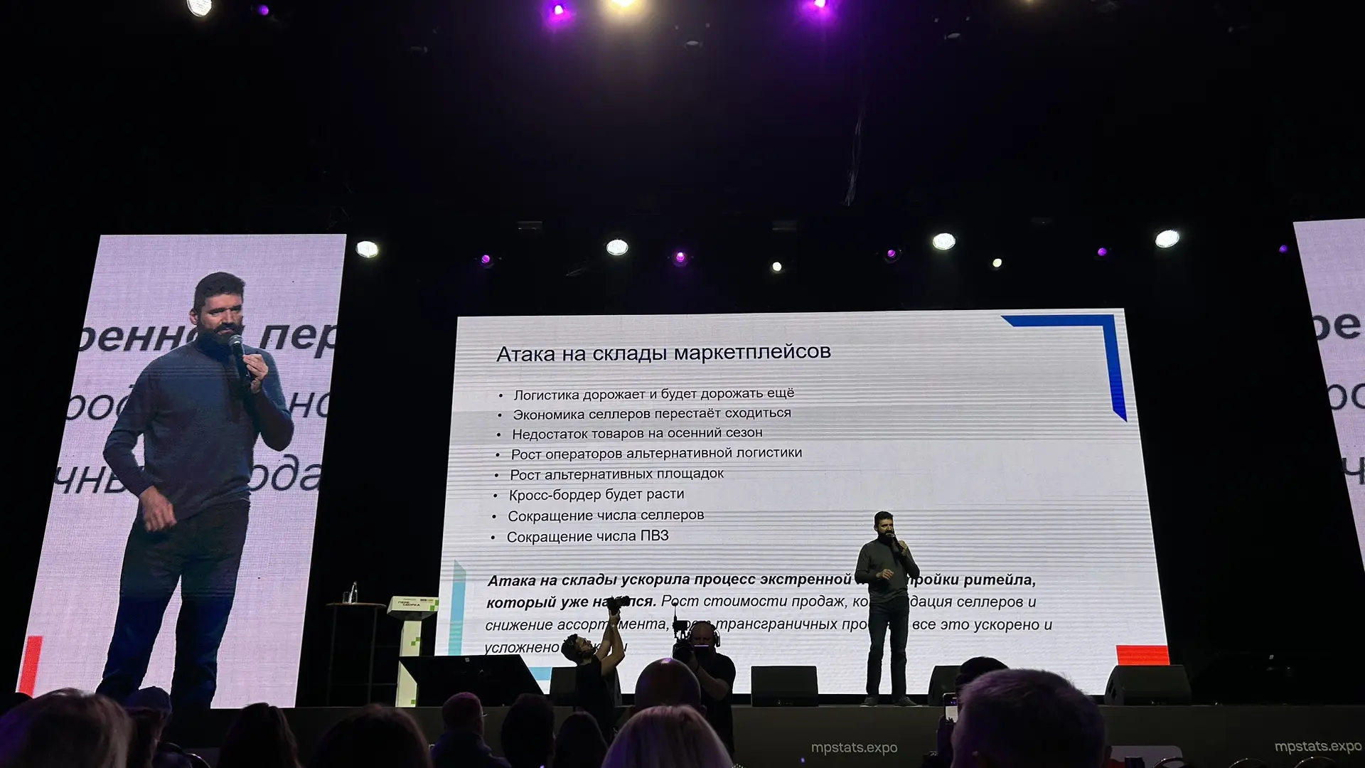 Цифры от Data Insight: