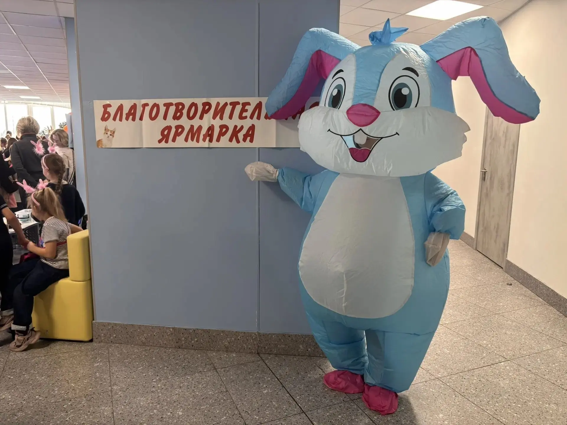 Уважаемые организаторы, педагоги, родители и юные участники «Благотворительной ярмарки»!