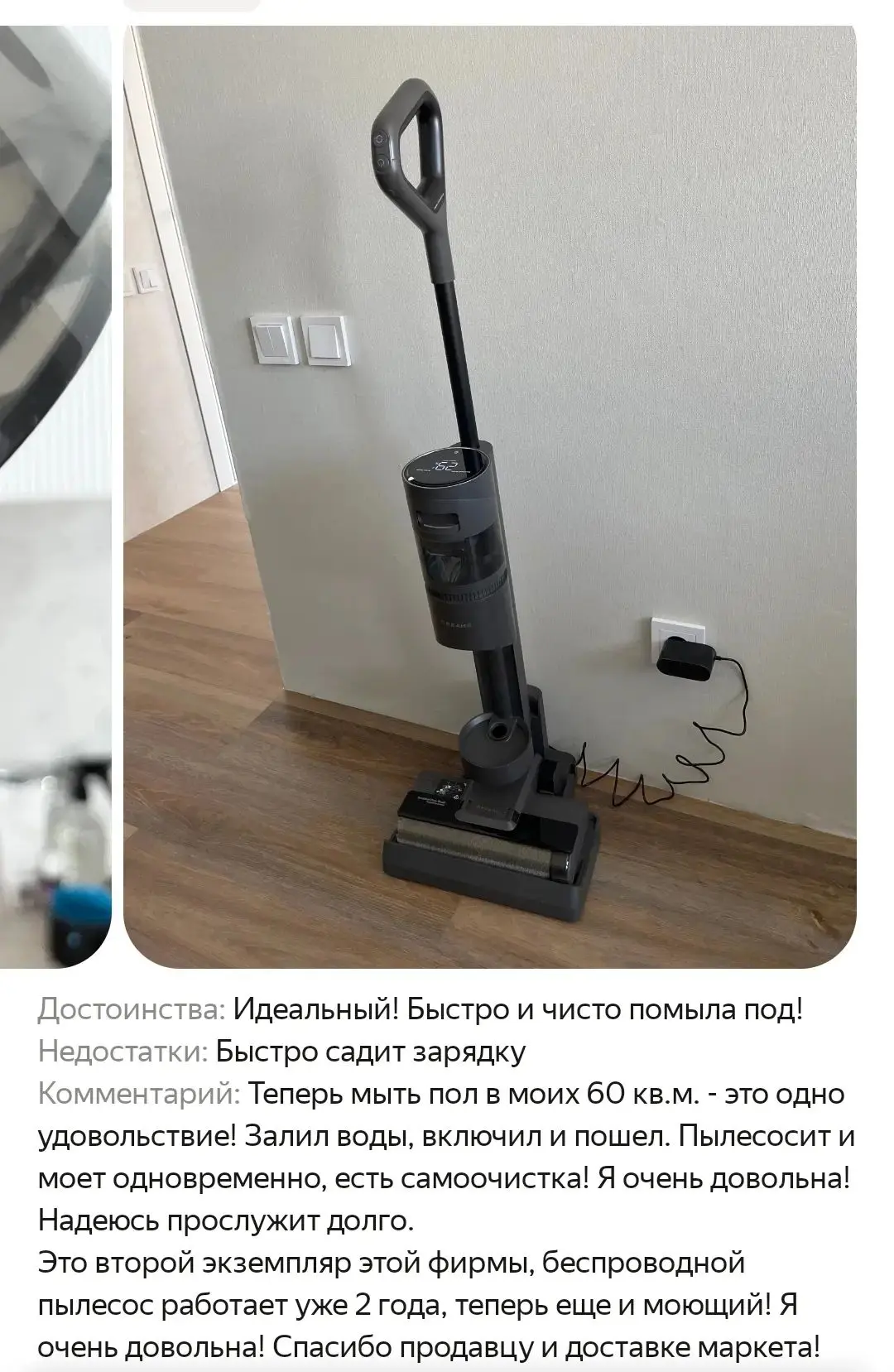 Цена упала❗