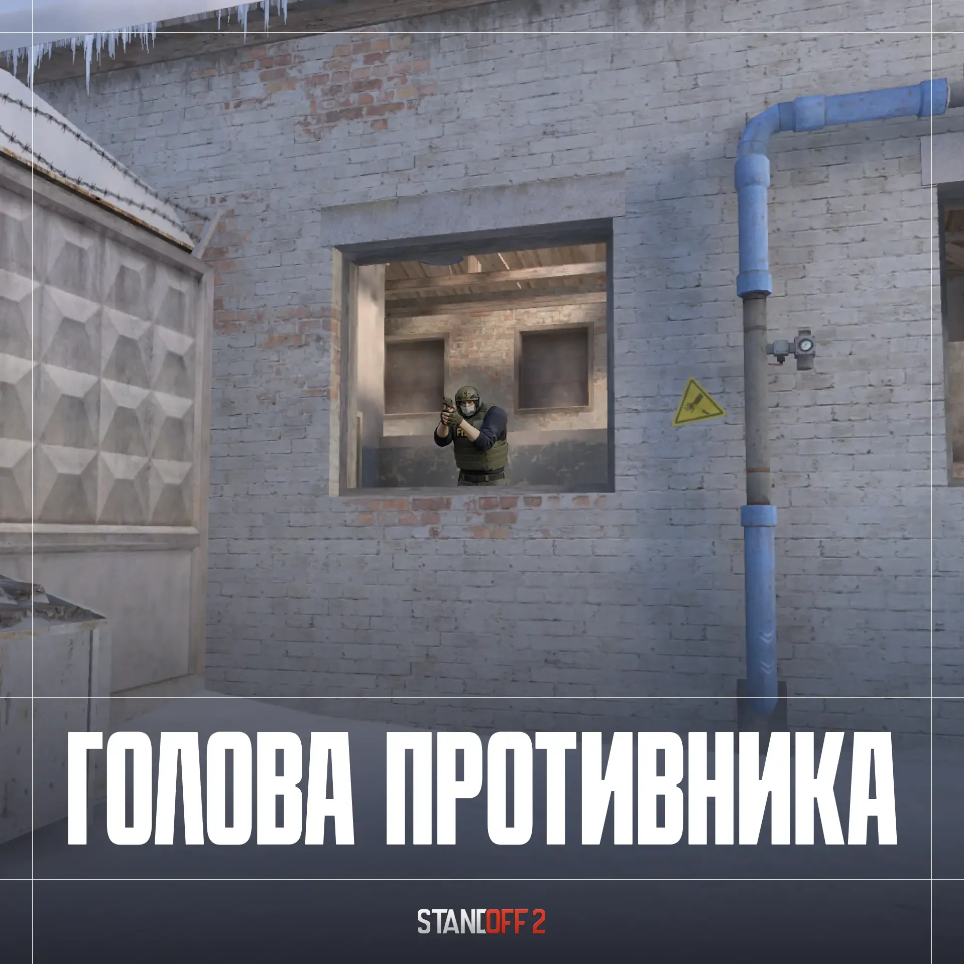 Классика?
