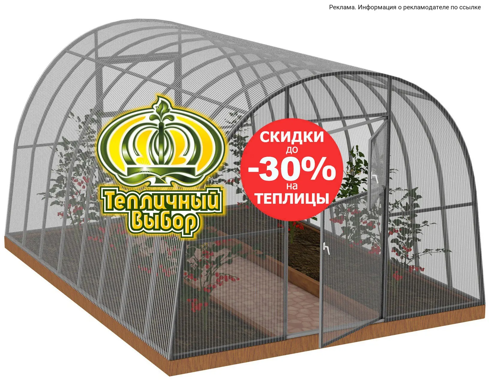 Хотите обустроить сад? 🌹
