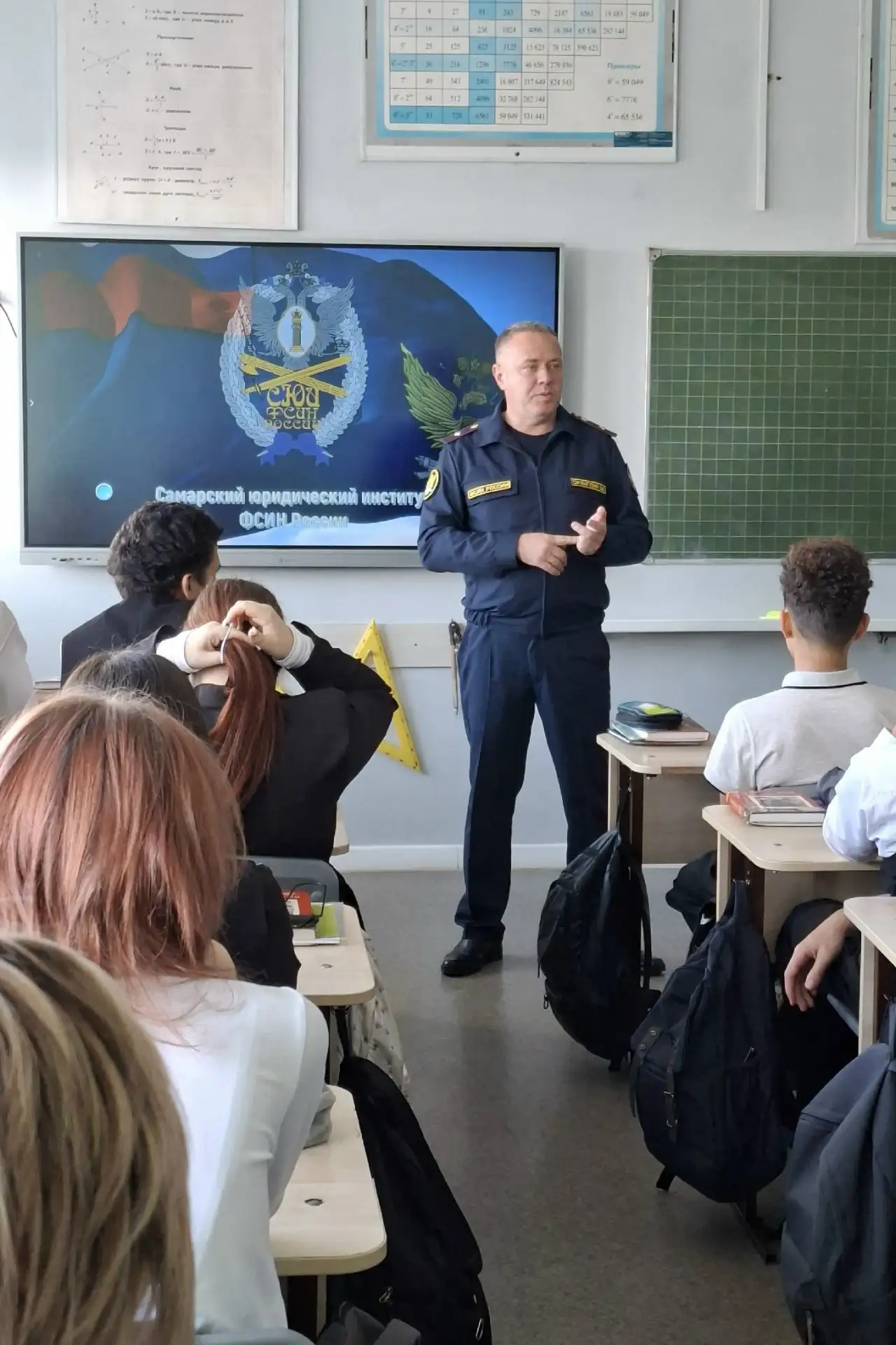 📌 Профориентационная встреча: служба в уголовно-исполнительной системе