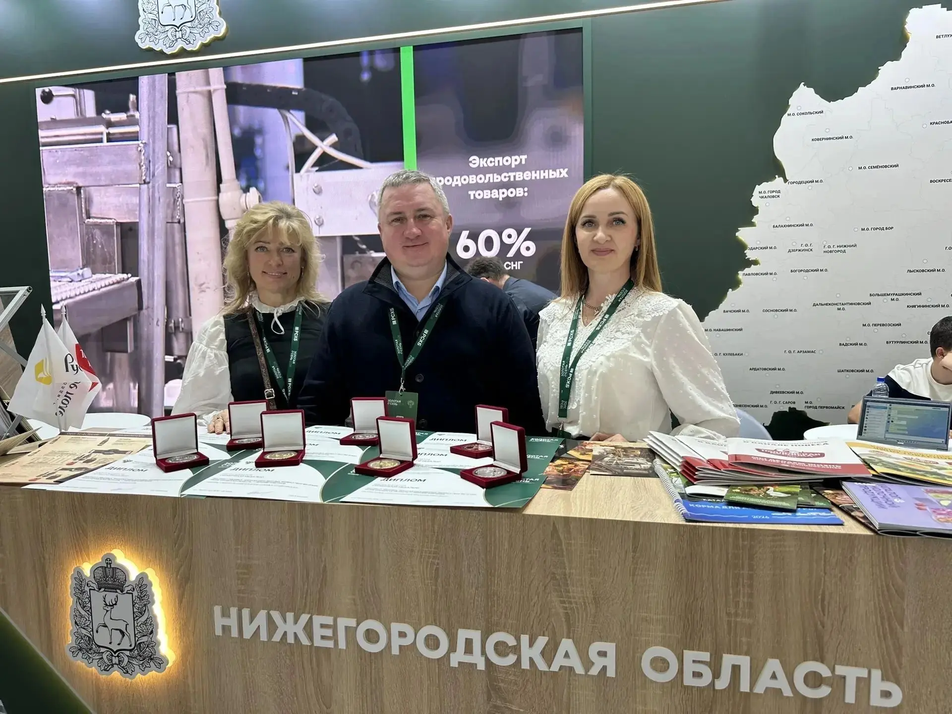 🏅🍁ИТОГИ И НАГРАДЫ АГРОПРОМЫШЛЕННОЙ ВЫСТАВКИ «ЗОЛОТАЯ ОСЕНЬ-2026»