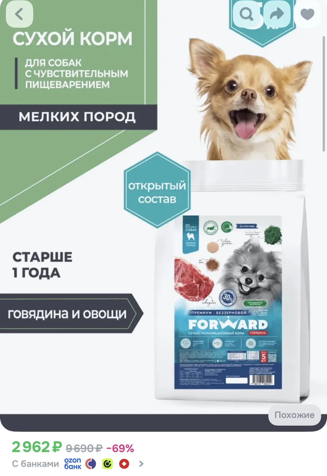 ✅Сухой корм для собак мелких пород из говядины, 5 кг, беззерновой, гипоаллергенный