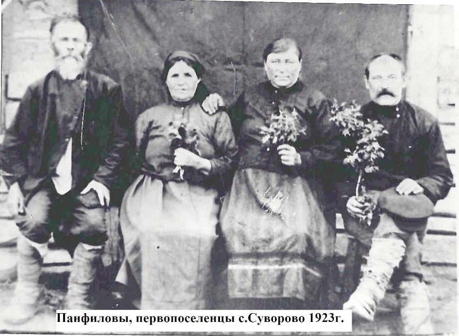 Селу Суворово — 115 лет!