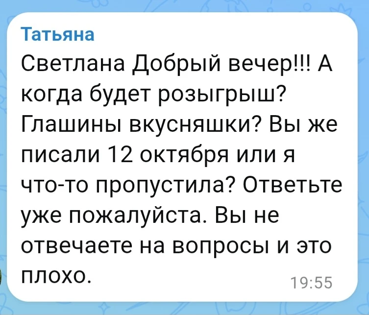 Я сейчас прям в ступоре немного...
