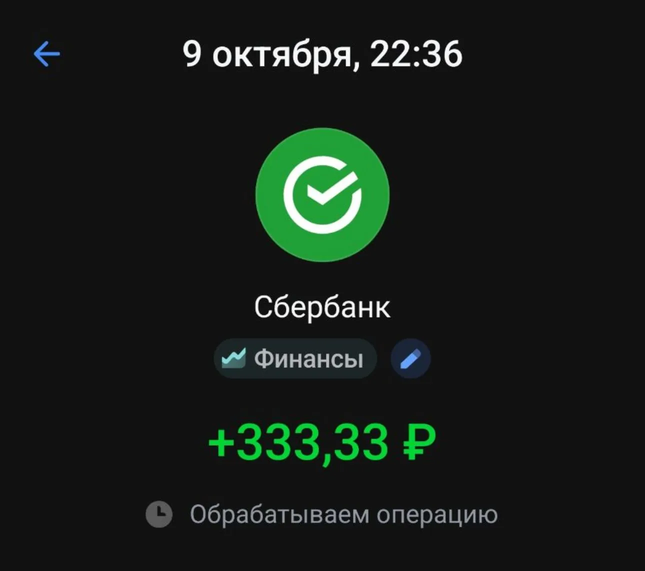 Кто это бы не был спасибо большое за поддержку!