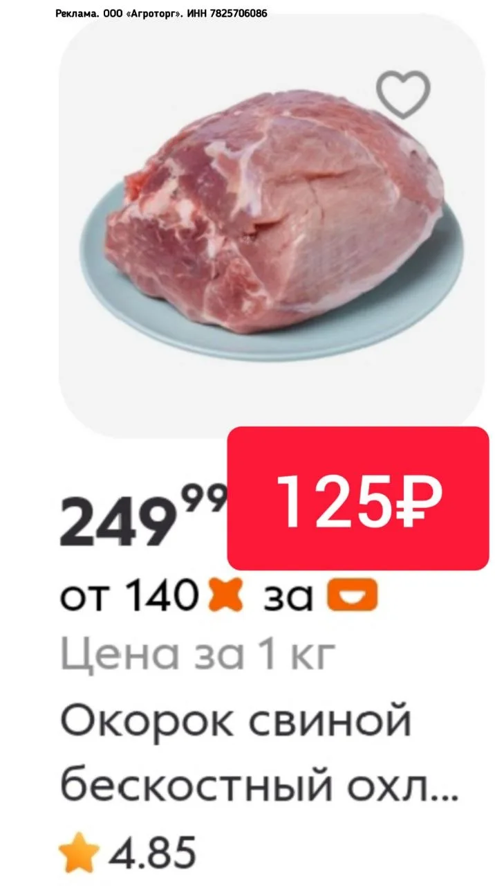 Скидка до 5️⃣5️⃣💯в