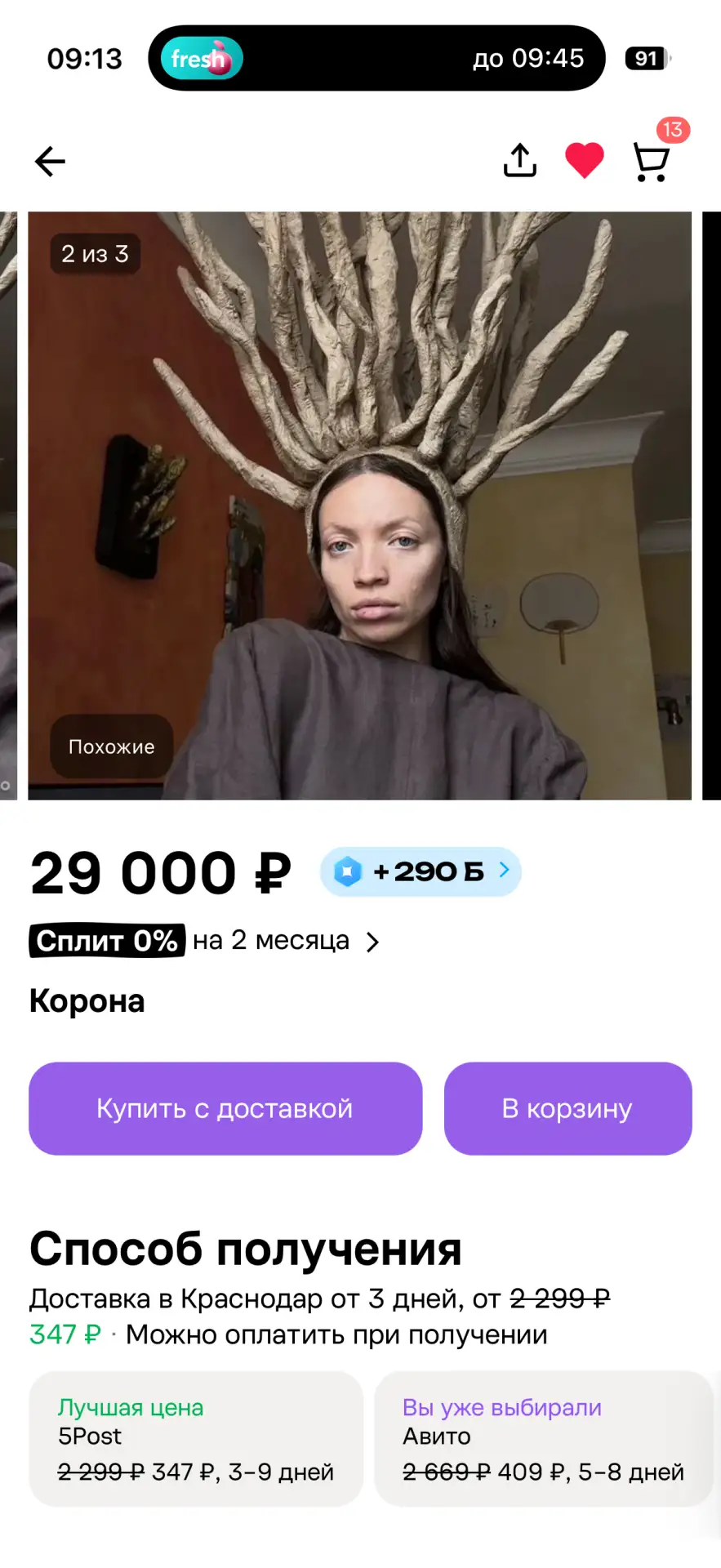 #пятничнаярубрика #подборочкасавито