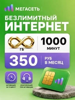 Товар WB 968846609