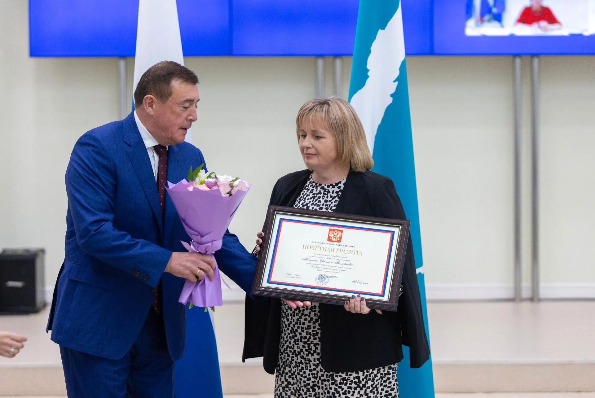 Человек, на которого можно положиться