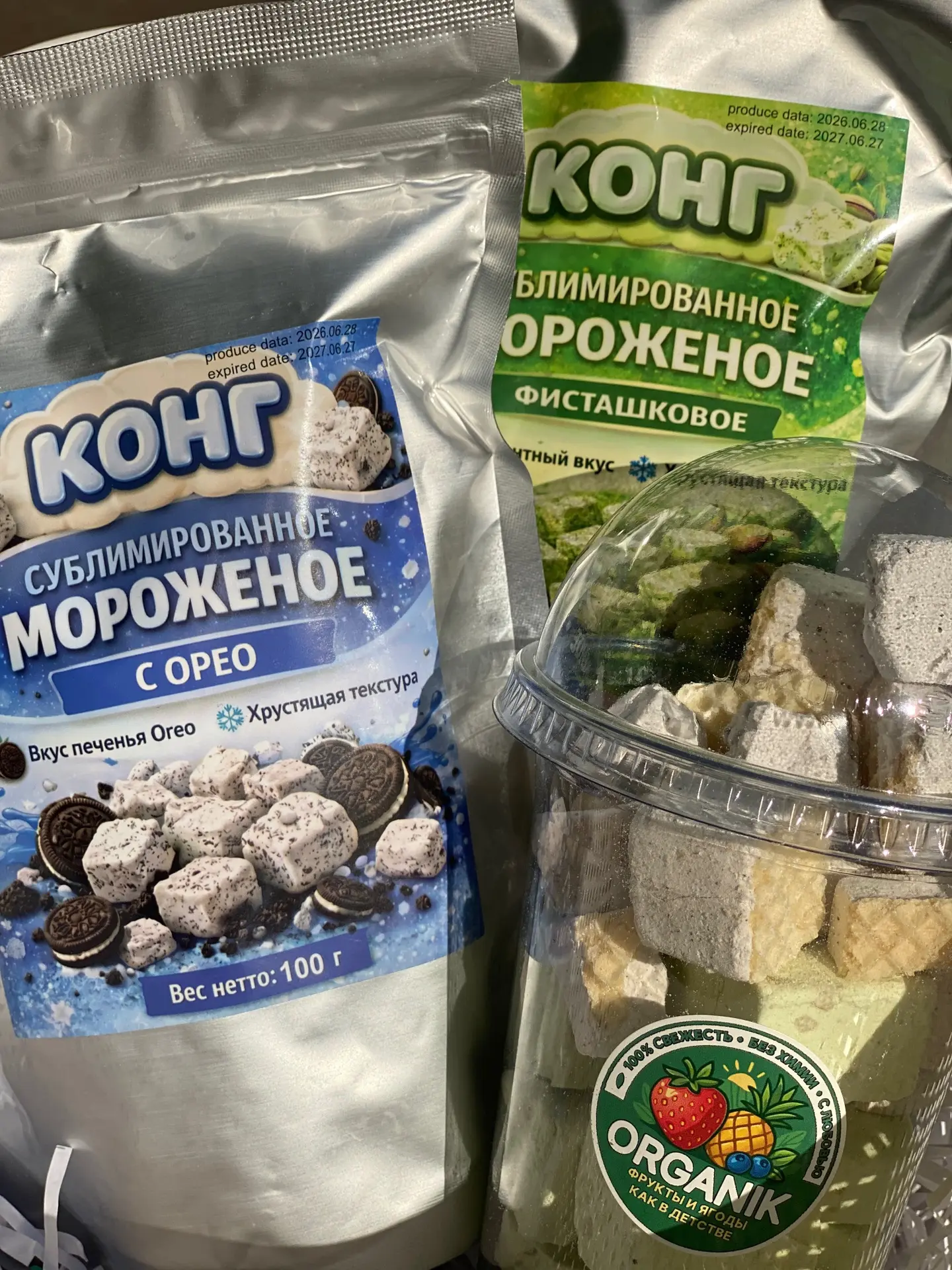 Сублимированное мороженое 🍦