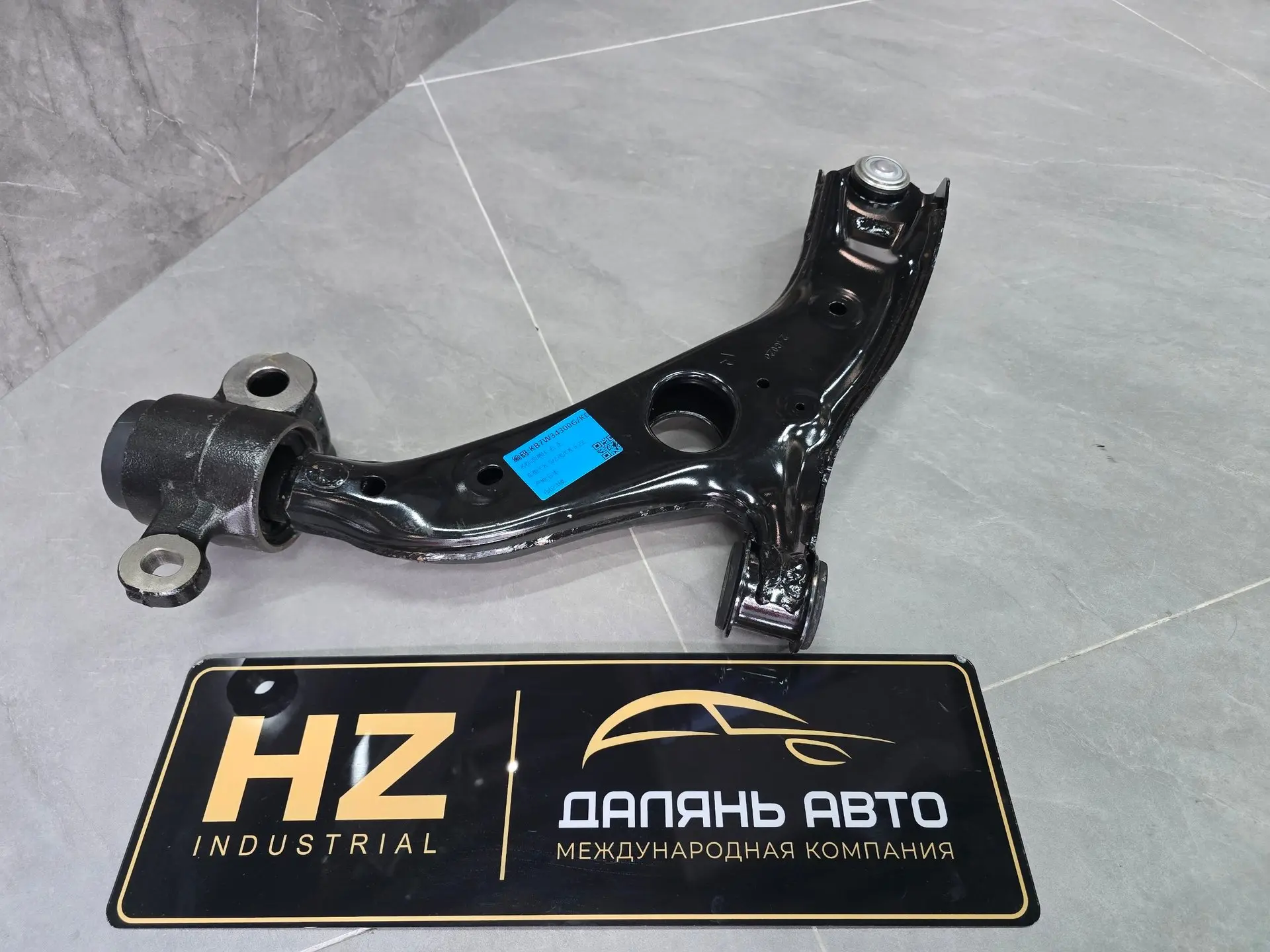 Рычаг передний нижний правый Mazda CX-5 KB7W-34-300H новый