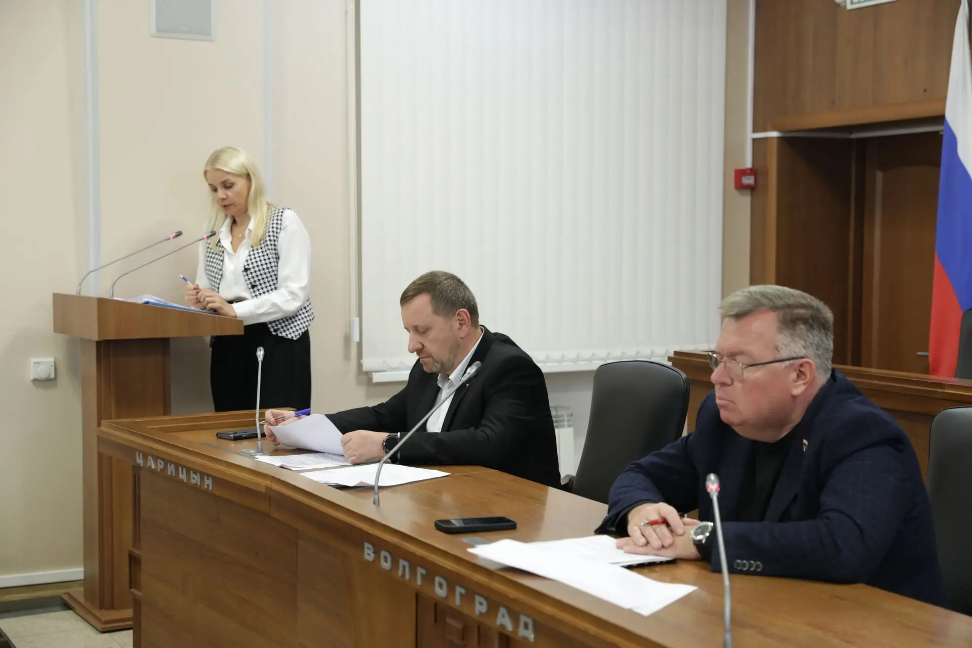 ВОЛГОГРАД
