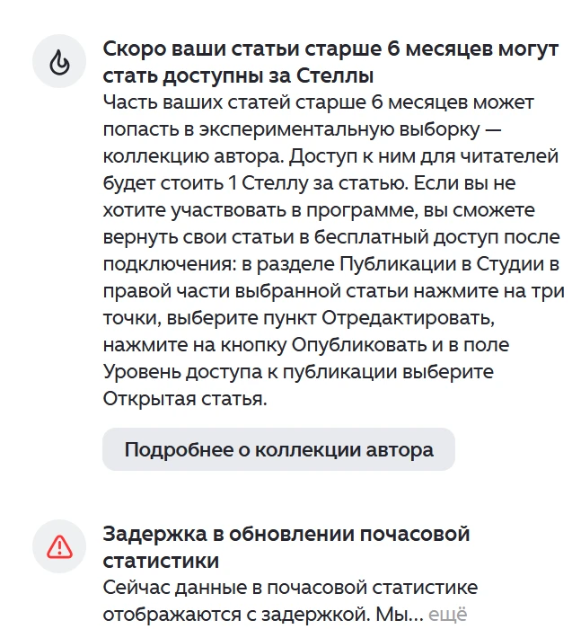 Ля, как же утомили эти дятлы из Дзена... вот очередное издевательство над авторами и вы...