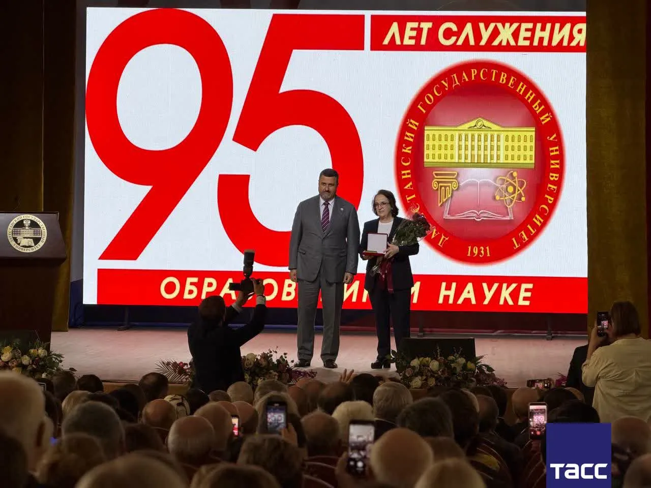 Старейший вуз Дагестана отметил 95-летний юбилей. Коллектив и ветеранов Дагестанского г...