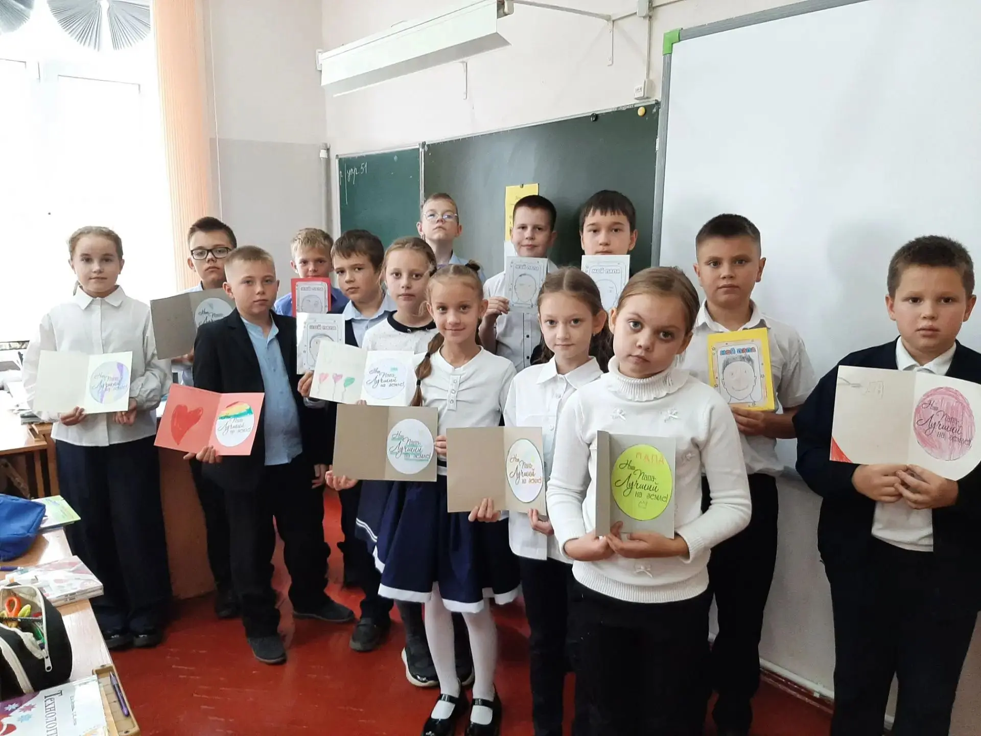 В преддверии прекрасного праздника — Дня отца — учащиеся 4 «Б» класса с большой любовью...