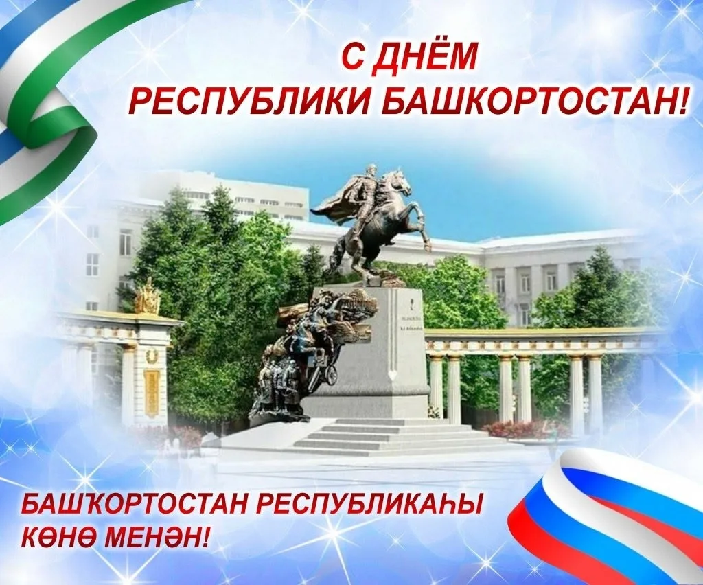 Дорогие дети, уважаемые родители и коллеги-педагоги!