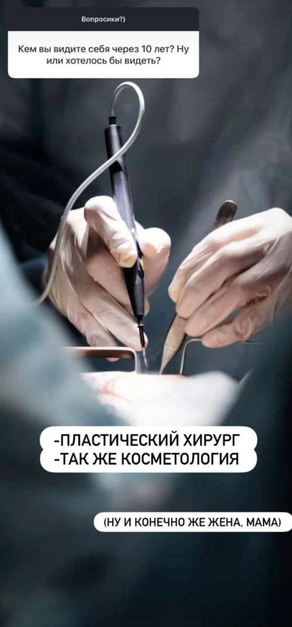 Салон будет называться «Мясная лавка»