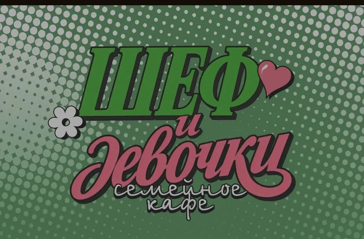 Добрый день 🌿