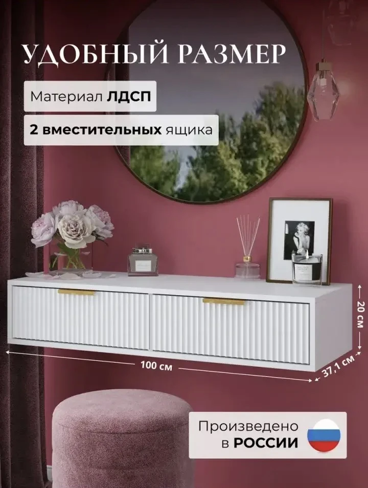 Подам туалетный столик новый в упаковке 3500₽ тел 89235171117 есть доставка по городу