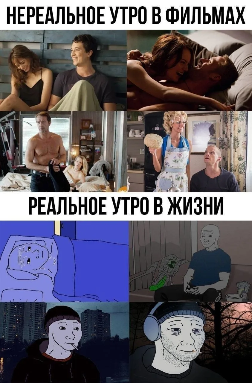 Говорят утро доброе